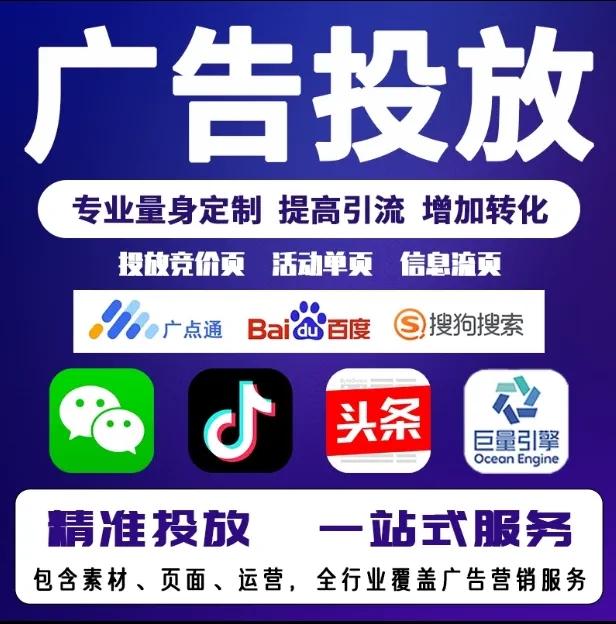 竹溪节能设备今日头条高返点行发户