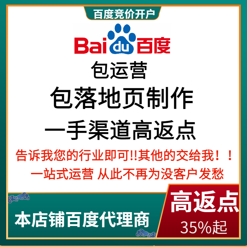 竹溪流量卡腾讯广点通高返点白单户
