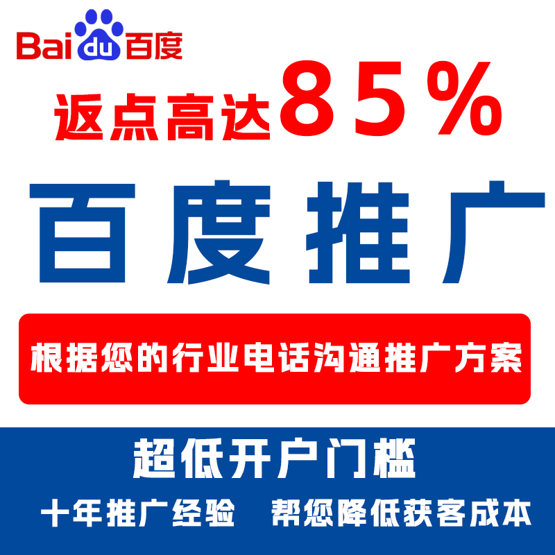 竹溪厌食搜狗高返点端口户