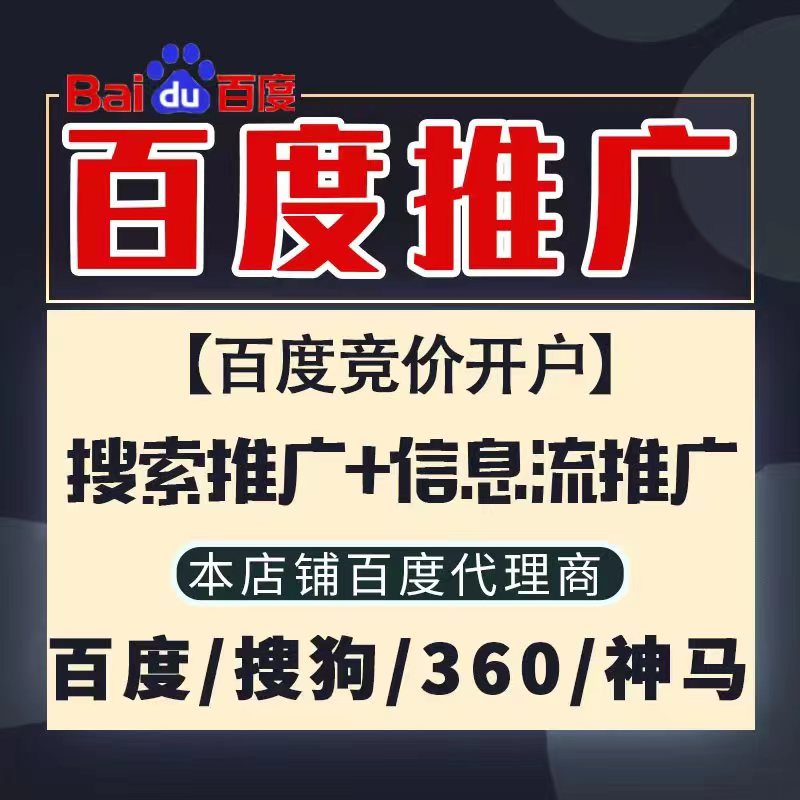 竹溪新能源搜狗高返点框架户